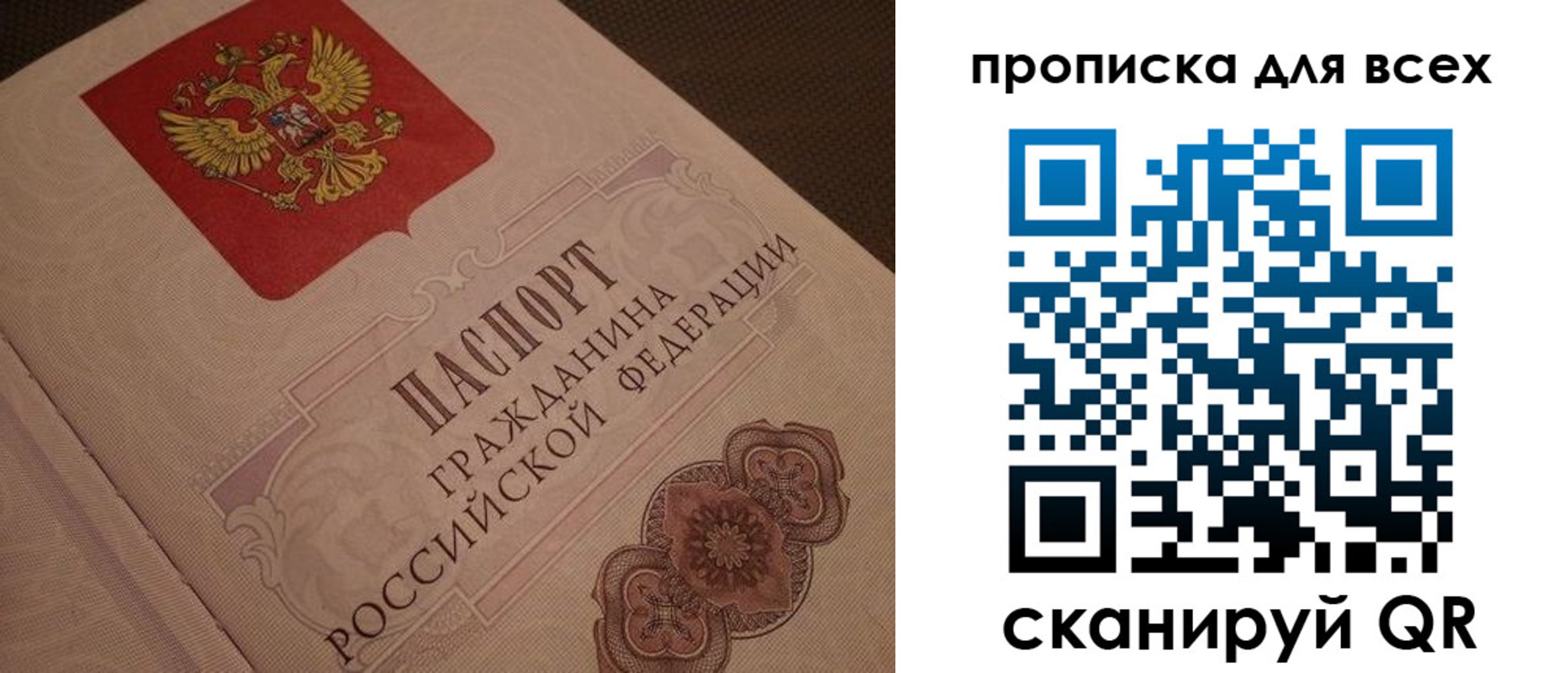 временная регистрация в квартире в Очёре