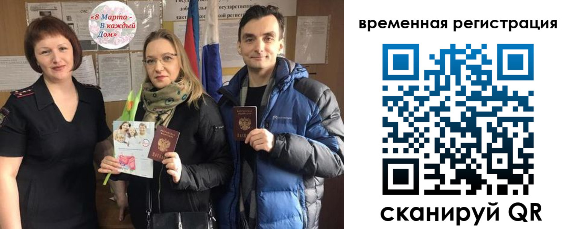 прописка регистрация в Очёре